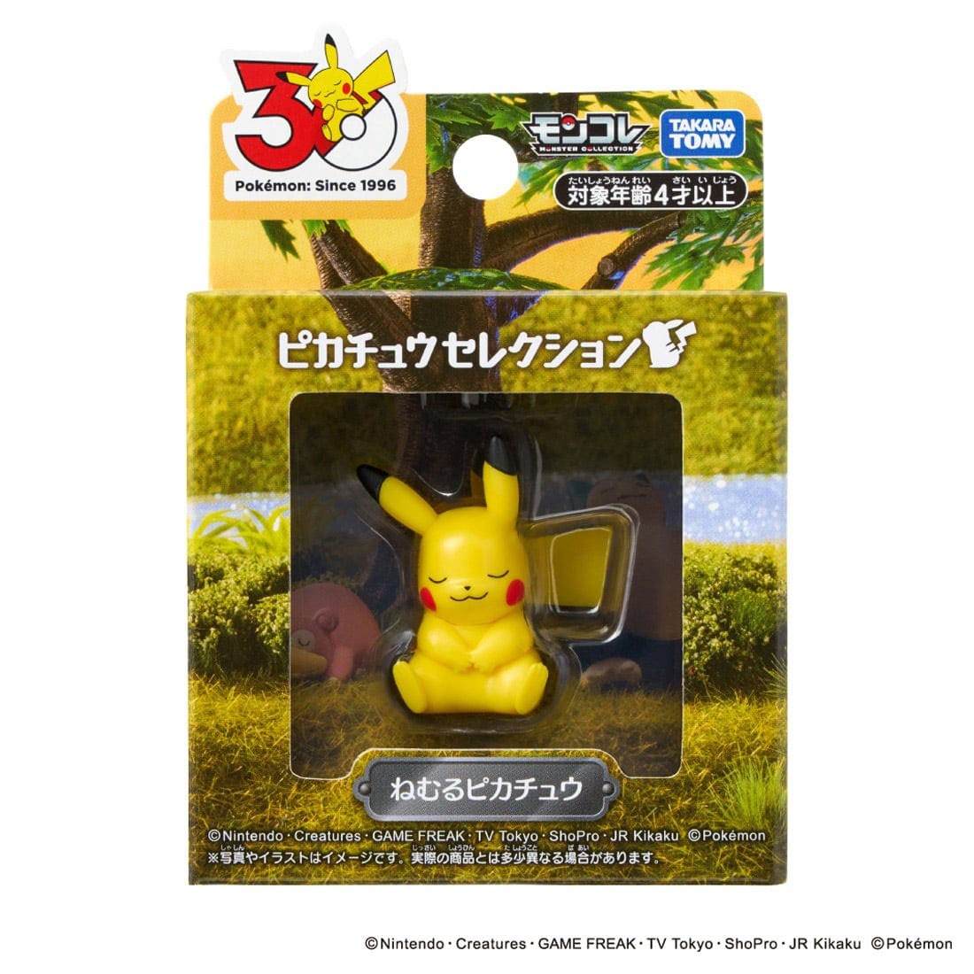 Tomy (TakaraTomy) Pokemon 30th Anniversary Pikachu Selection Sleep Pikachu (Character Toy) image 8
