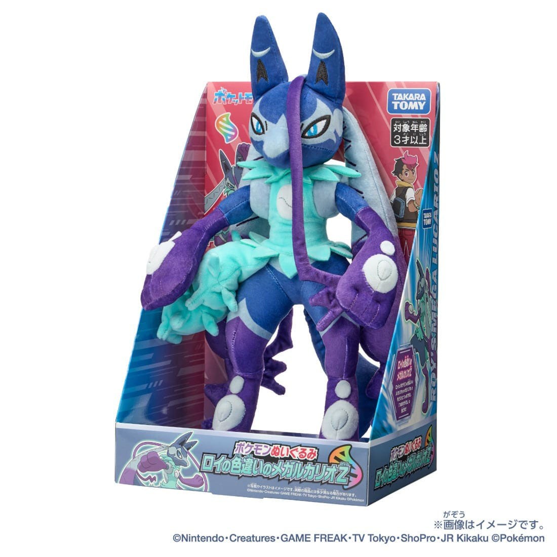 Tomy (TakaraTomy) Pokemon Plush Roy`s Shiny Mega Lucario Z (Character Toy) gambar 3