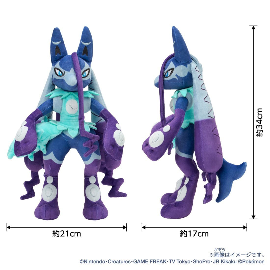 Tomy (TakaraTomy) Pokemon Plush Roy`s Shiny Mega Lucario Z (Character Toy) gambar 4
