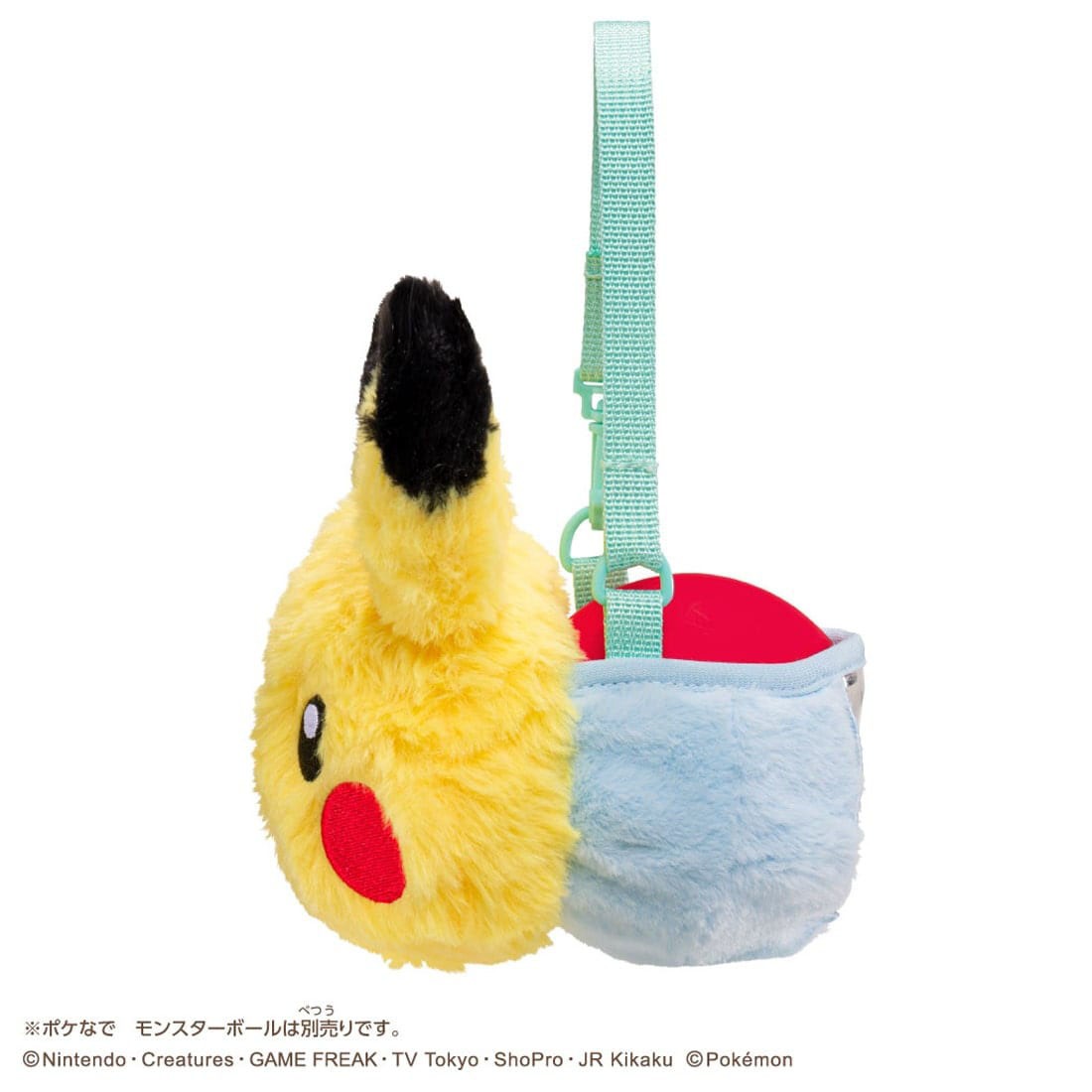 Tomy (TakaraTomy) 포켓몬 포케나데 피카츄 프렌즈 파우치 (캐릭터 토이) 이미지 5
