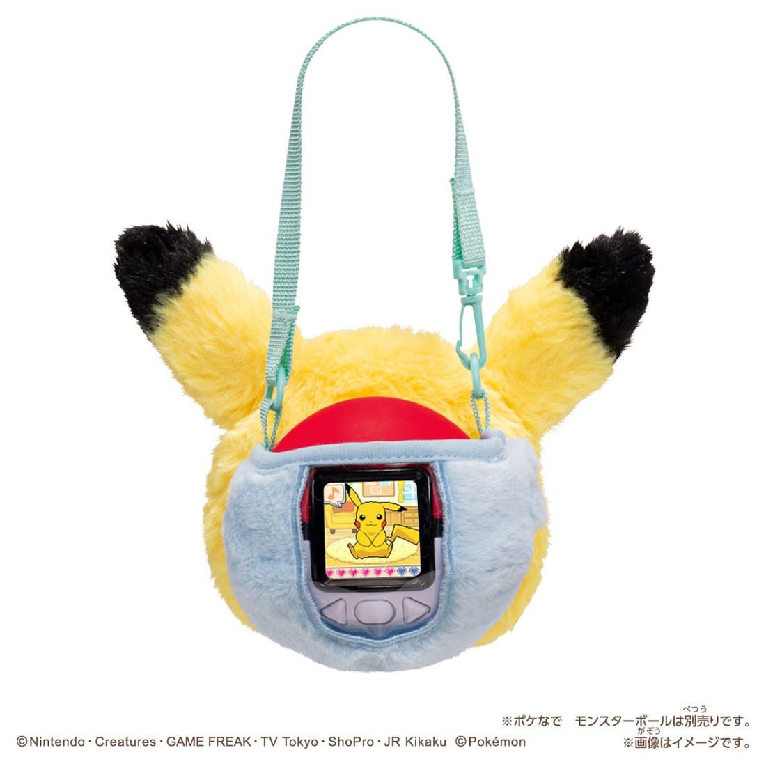 Tomy (TakaraTomy) 포켓몬 포케나데 피카츄 프렌즈 파우치 (캐릭터 토이) 이미지 6
