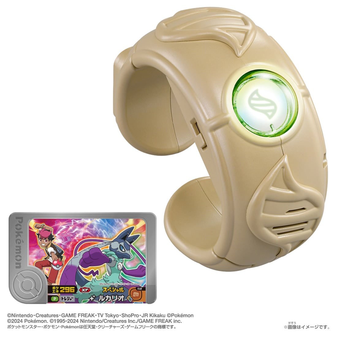 Tomy (TakaraTomy) Super linked! Pokemon Mega Ring Z (Character Toy) gambar 2