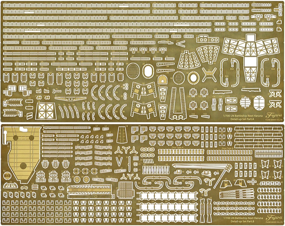 Fujimi IJN Fast Battleship Haruna 1944 (Sho Ichigo Operation) (w/Genuine Photo-Etched Parts ) (Plastic model) imagen 3