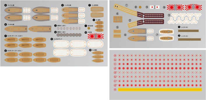 Fujimi IJN Fast Battleship Haruna 1944 (Sho Ichigo Operation) (w/Genuine Photo-Etched Parts ) (Plastic model) imagen 4