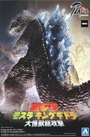 Aoshima Godzilla (2001) (Plastic model)