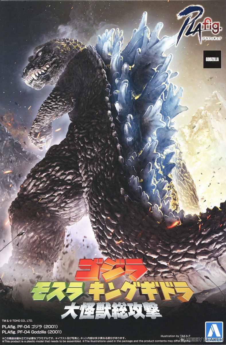 Aoshima Godzilla (2001) (Plastic model) gambar 2