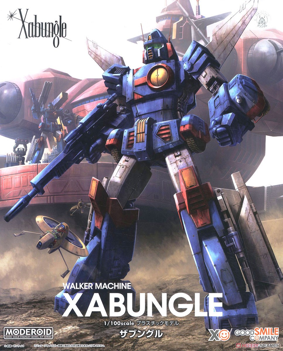 Good Smile Company MODEROID Xabungle (プラモデル) รูปภาพ 2