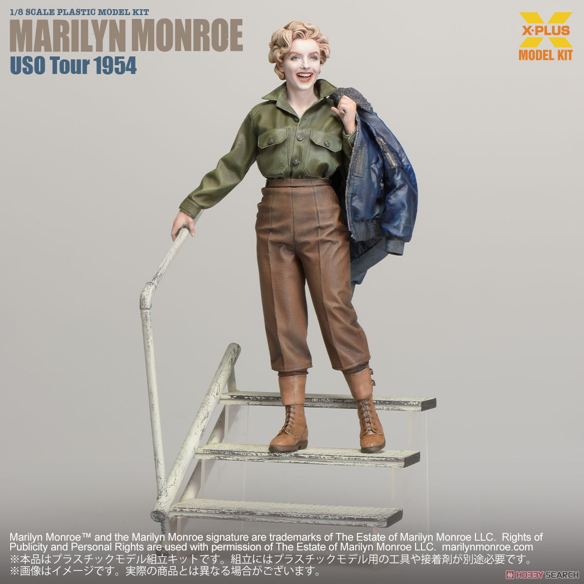 X-Plus 1/8 스케일 마릴린 먼로 U.S.O. 투어 1954 프라모델 이미지 3
