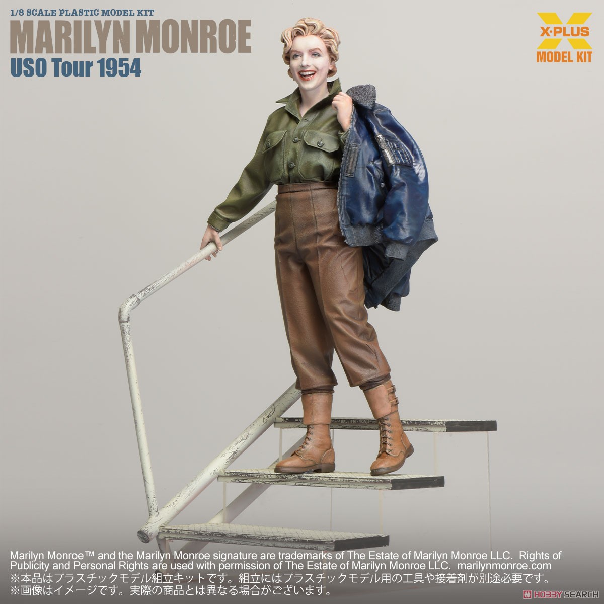 X-Plus 1/8 스케일 마릴린 먼로 U.S.O. 투어 1954 프라모델 이미지 4