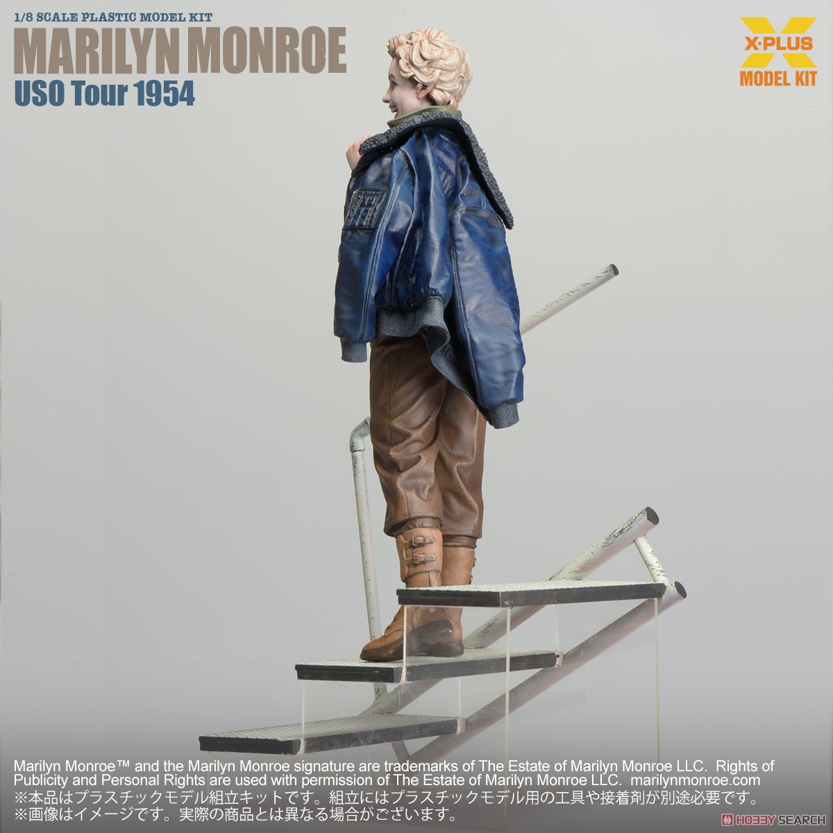 X-Plus 1/8 스케일 마릴린 먼로 U.S.O. 투어 1954 프라모델 이미지 5