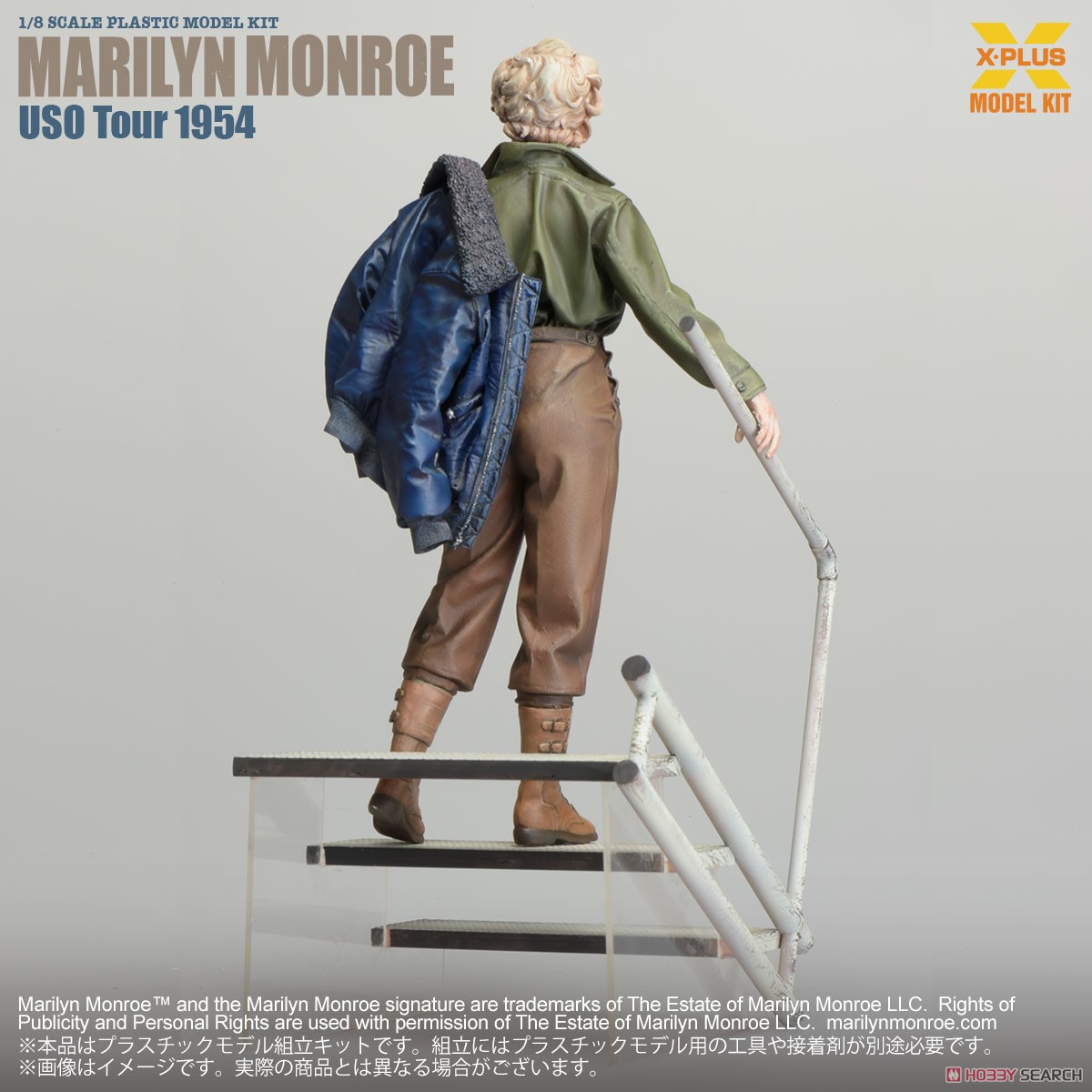 X-Plus 1/8 스케일 마릴린 먼로 U.S.O. 투어 1954 프라모델 이미지 6