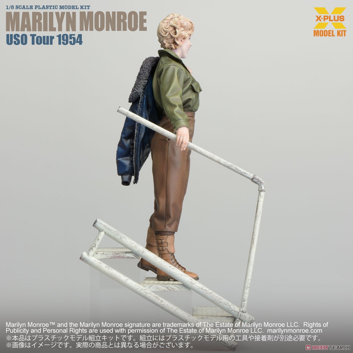 X-Plus 1/8 스케일 마릴린 먼로 U.S.O. 투어 1954 프라모델 이미지 7