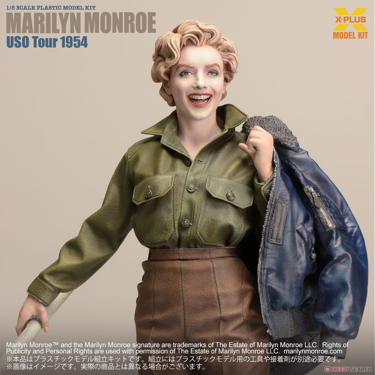 X-Plus 1/8 스케일 마릴린 먼로 U.S.O. 투어 1954 프라모델 이미지 8