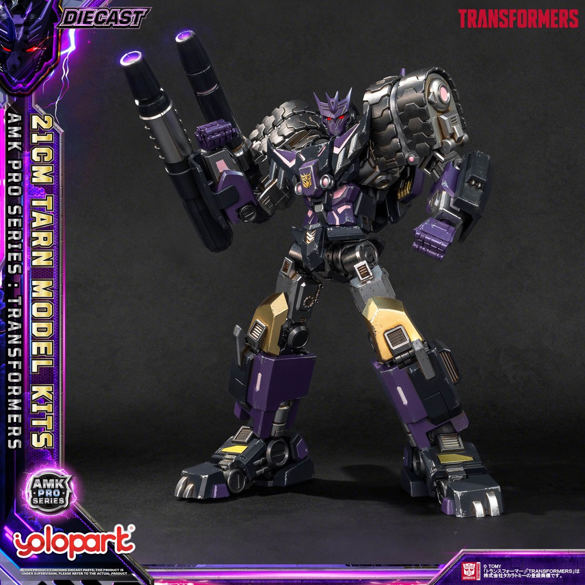 Doyusha AMK PRO Series [Transformers/IDW] Tarn Bild 2