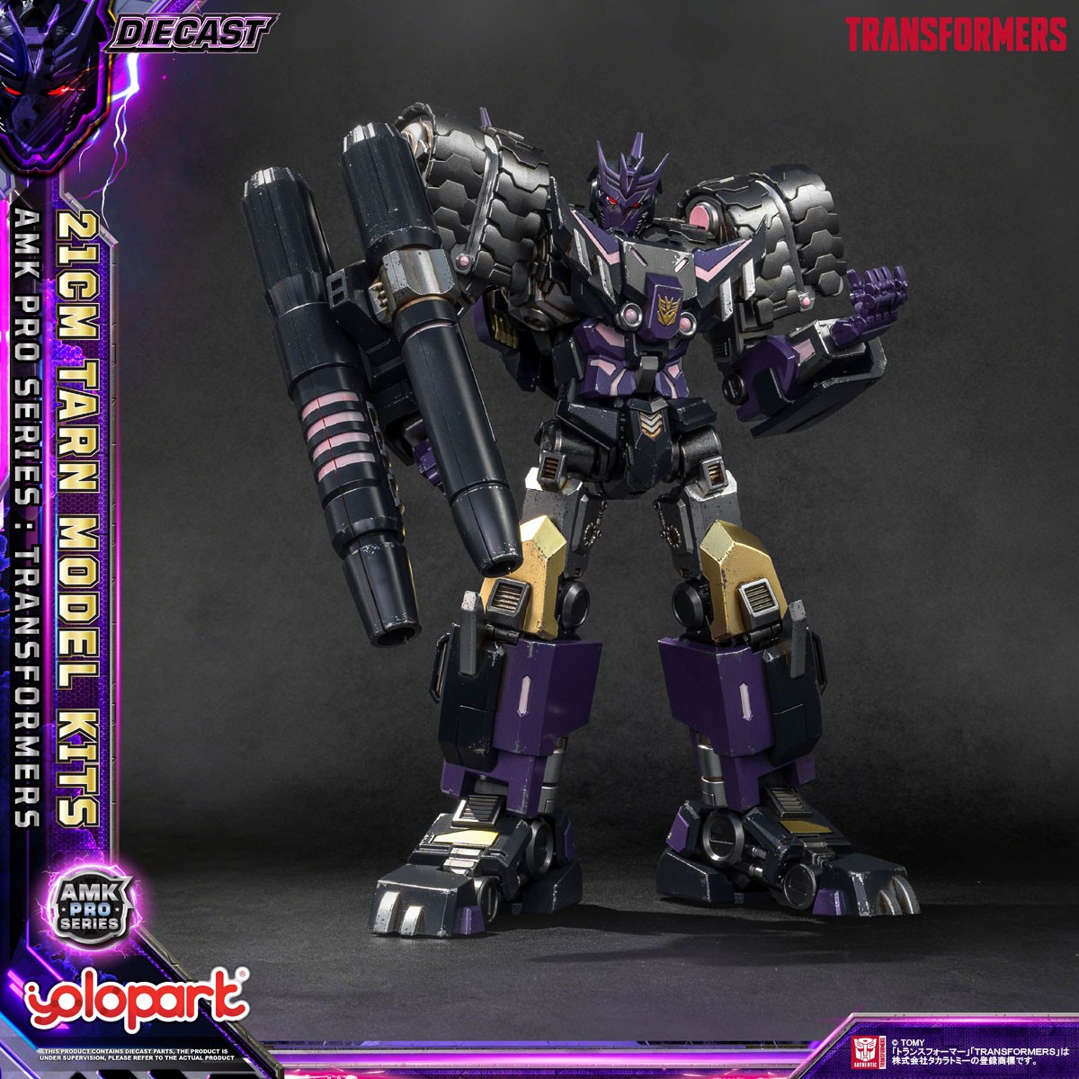 Doyusha AMK PRO Series [Transformers/IDW] Tarn Bild 3