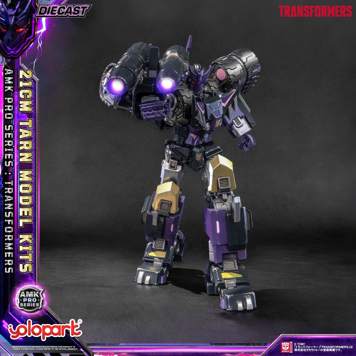 Doyusha AMK PRO Series [Transformers/IDW] Tarn Bild 4