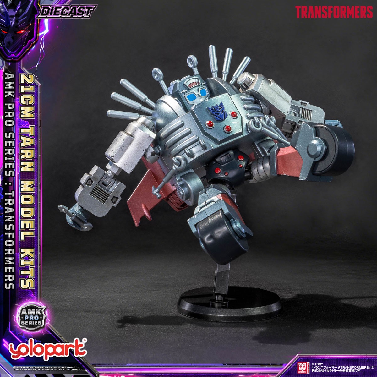 Doyusha AMK PRO Series [Transformers/IDW] Tarn Bild 6