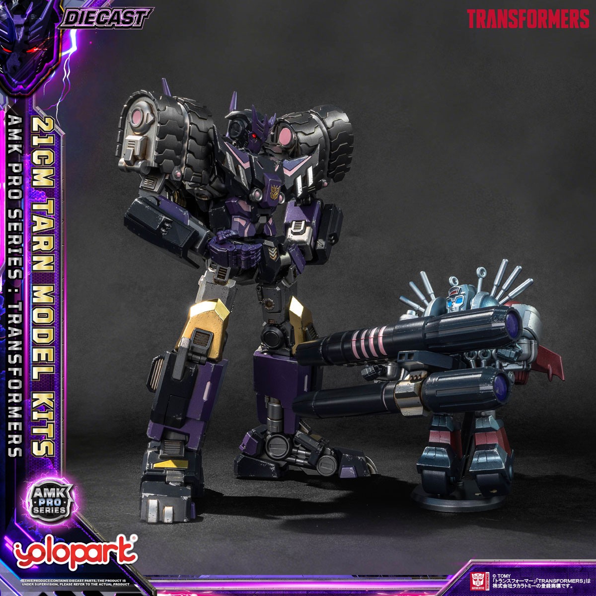 Doyusha AMK PRO Series [Transformers/IDW] Tarn Bild 8