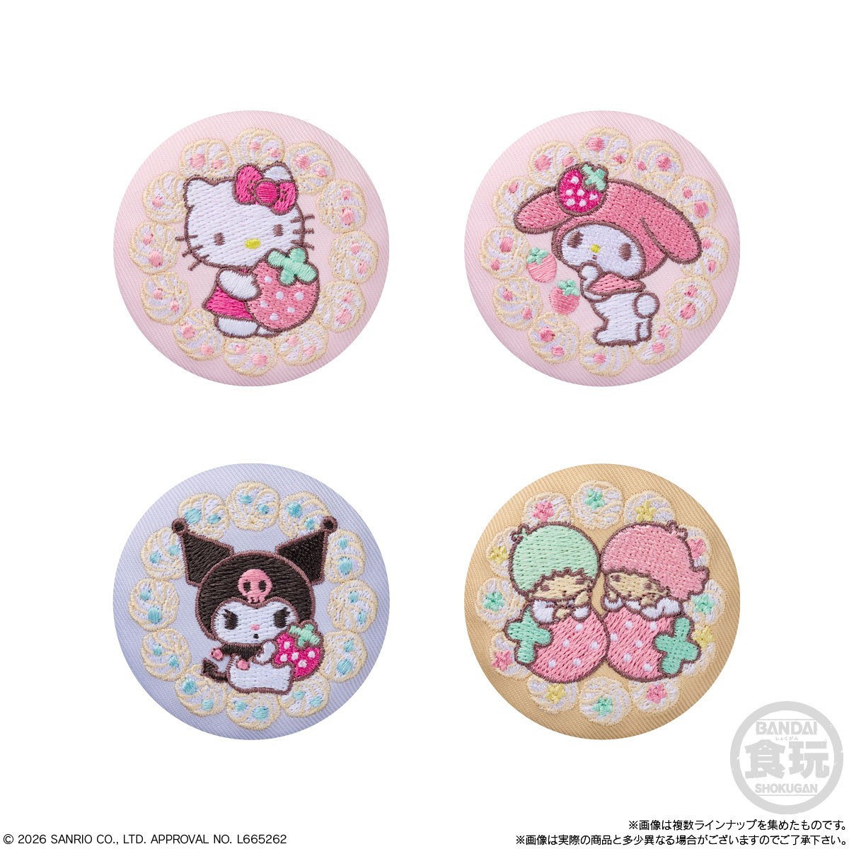 Bandai Sanrio Characters Embroidered Can Badge Biscuit 4 (Set of 12) (Shokugan) image 2