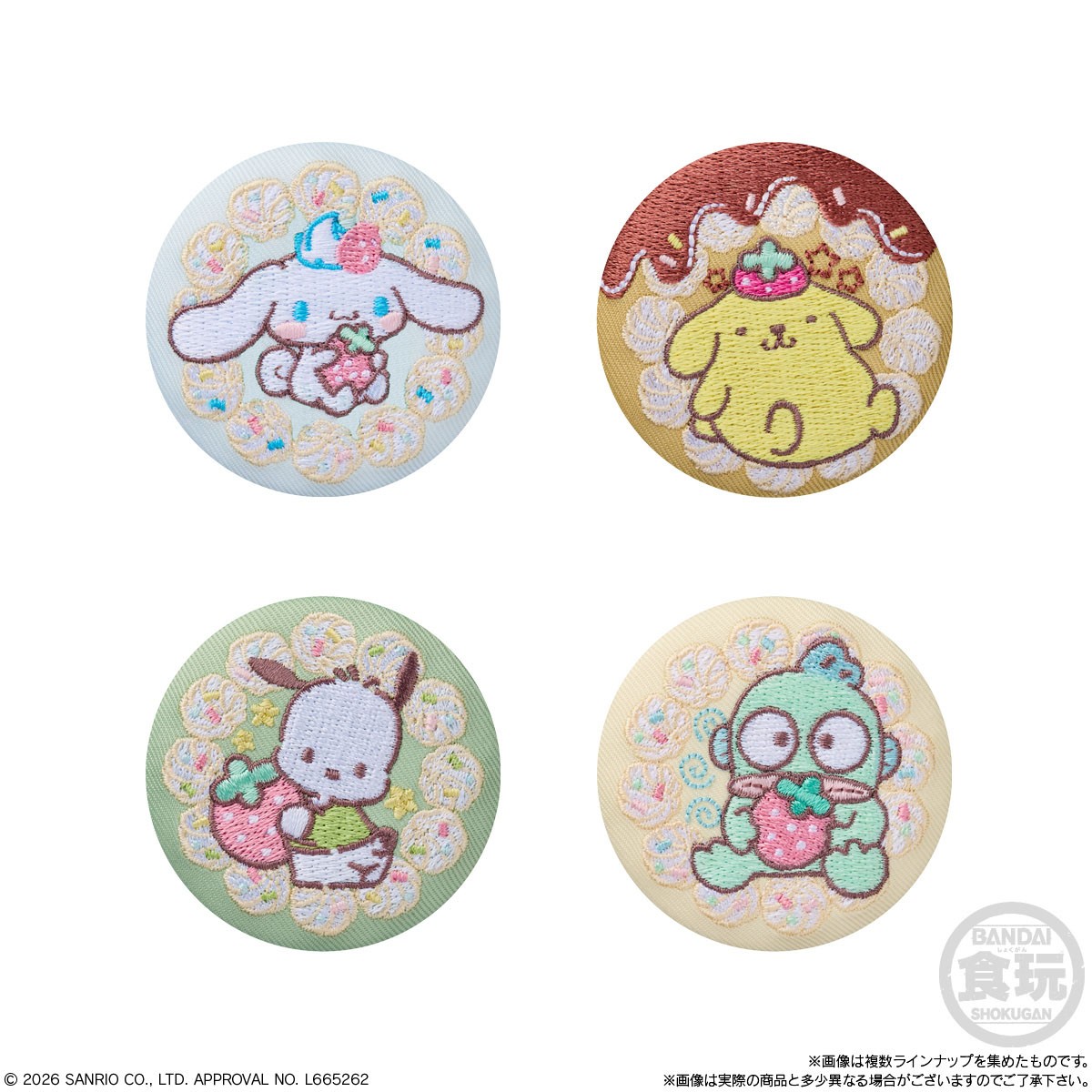 Bandai Sanrio Characters Embroidered Can Badge Biscuit 4 (Set of 12) (Shokugan) image 3