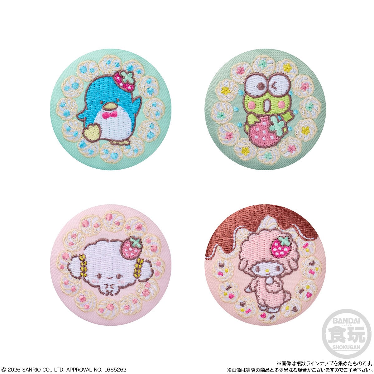 Bandai Sanrio Characters Embroidered Can Badge Biscuit 4 (Set of 12) (Shokugan) image 4