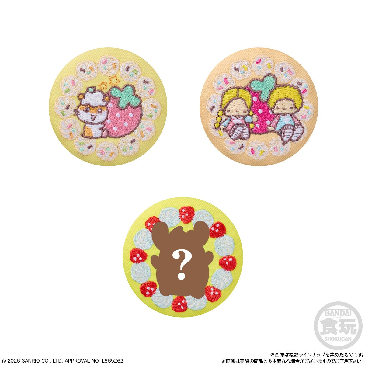 Bandai Sanrio Characters Embroidered Can Badge Biscuit 4 (Set of 12) (Shokugan) image 5