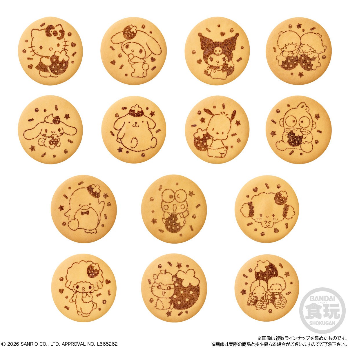 Bandai Sanrio Characters Embroidered Can Badge Biscuit 4 (Set of 12) (Shokugan) image 6