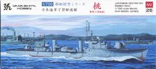 Yamashita Hobby IJN Matsu-class Destroyer Momo (Plastic model)