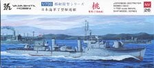 Yamashita Hobby IJN Matsu-class Destroyer Momo (Plastic model) hình ảnh 1