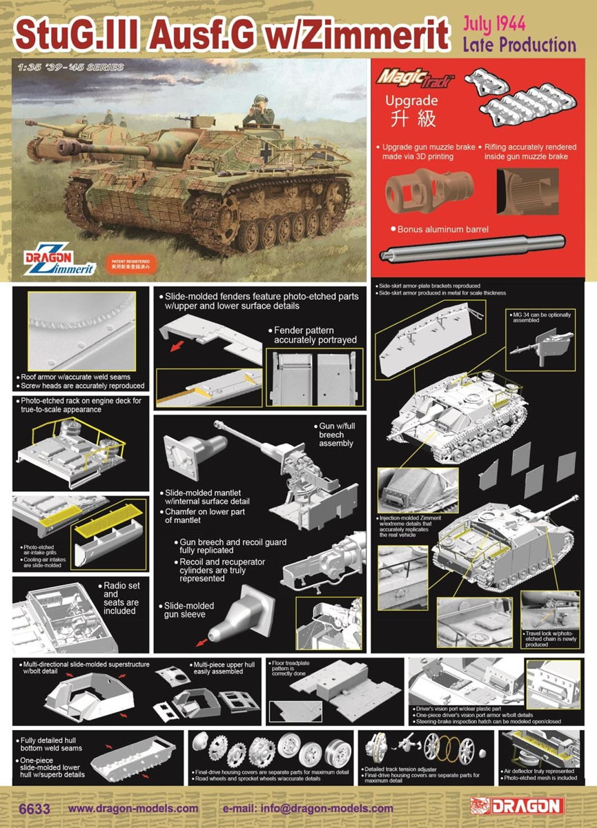 Dragon III突撃砲G型 1944年7月後期生産型 ツィメリットコーティング/マジックトラック/アルミ砲身/3Dプリント砲口制退器付 (プラモデル) 画像 3