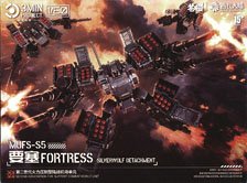 SHEIK MAINLAND 3 minutes planning Series MUFS-S5 FORTRESS 1/60 Scale Plastic Model Kit (Grey) (Plastic model)