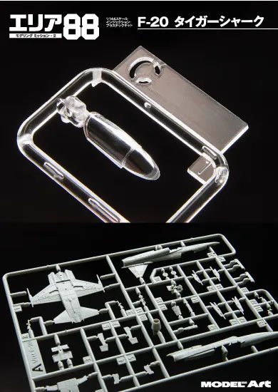 Vessel Model Special Separate Volume Area88 Modeling Mission Vol.2 (Book) Bild 5