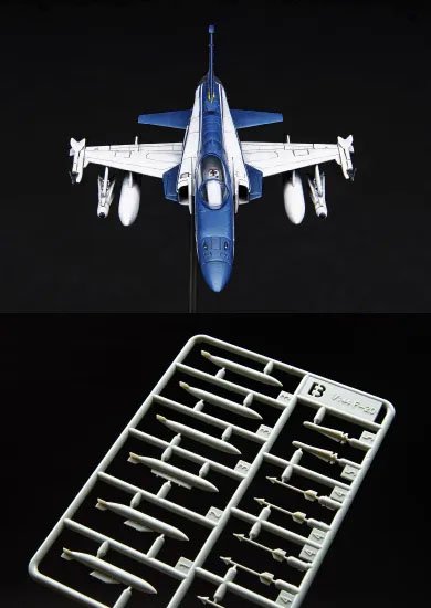 Vessel Model Special Separate Volume Area88 Modeling Mission Vol.2 (Book) Bild 7