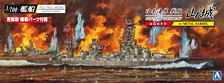 Aoshima IJN Battleship Yamashiro 1944 (w/Metal Gun Barrel) (Plastic model)