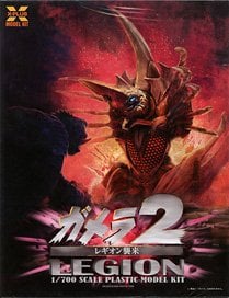 X-Plus 1/700 Scale Legion Plastic Model Kit (Plastic model) hình ảnh 1