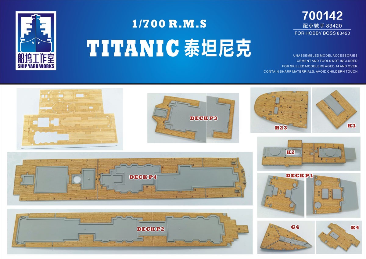 Ship Yard Works Wooden Deck Titanic (for Hobby Boss 83420) (Plastic model) รูปภาพ 2