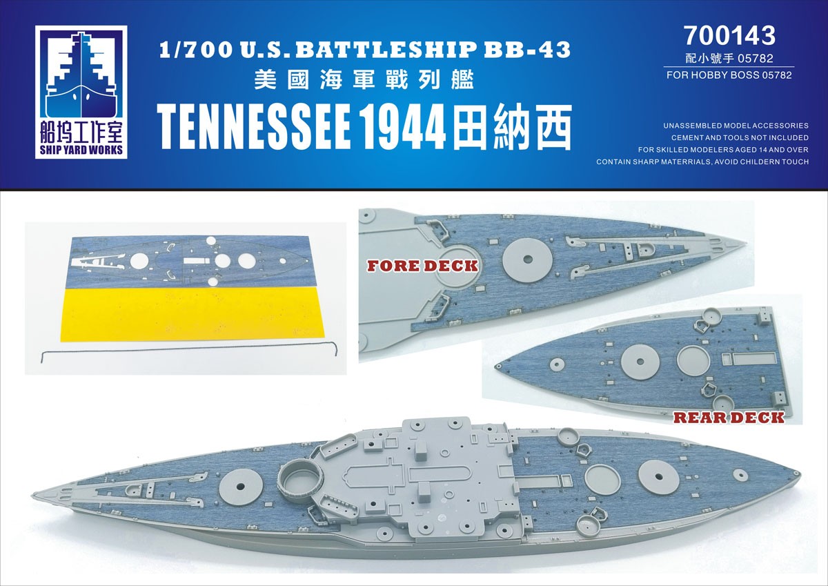 Ship Yard Works Wooden Deck USS Battleship BB-43 Tennessee 1944 Blue Deck (for Trumpeter 05782) (Plastic model) รูปภาพ 2