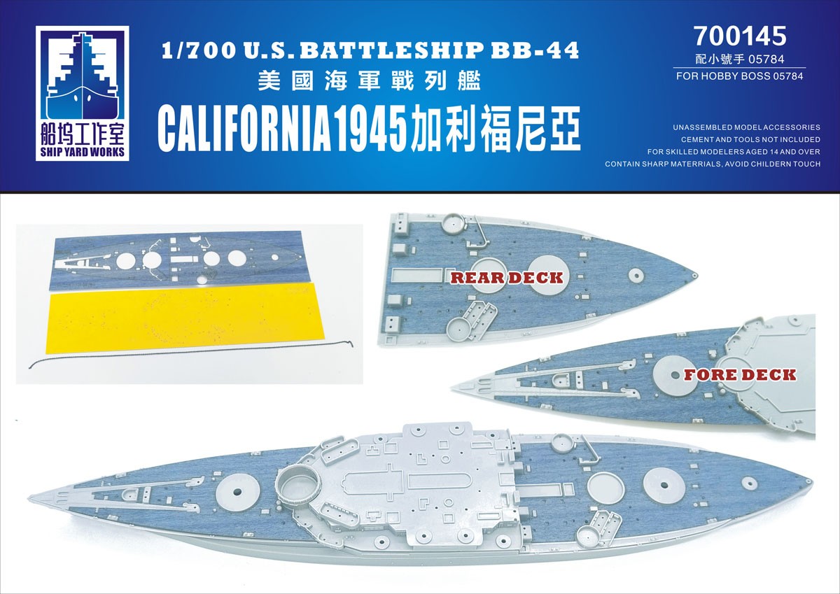Ship Yard Works Wooden Deck USS Battleship California 1945 Blue Deck (for Trumpeter 05784) (Plastic model) image 2