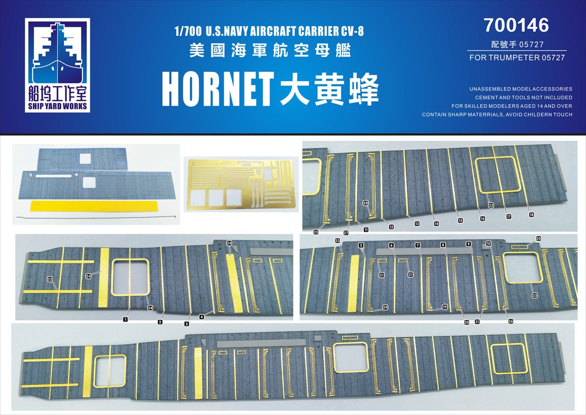 Ship Yard Works Wooden Deck USS Hornet Blue Deck (for Trumpeter 05727) (Plastic model) image 2