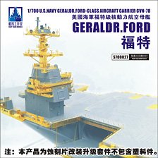 Ship Yard Works Conversion set for USS Gerald R. Ford (for Magic Factory 6401) (Plastic model)