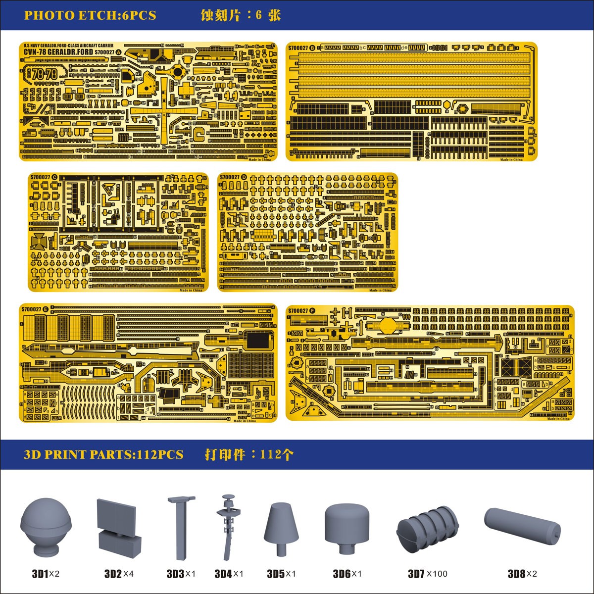 Ship Yard Works Conversion set for USS Gerald R. Ford (for Magic Factory 6401) (Plastic model) รูปภาพ 8