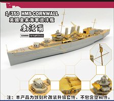 Ship Yard Works Conversion set for HMS Cornwall (for Trumpeter 05353) (Plastic model)