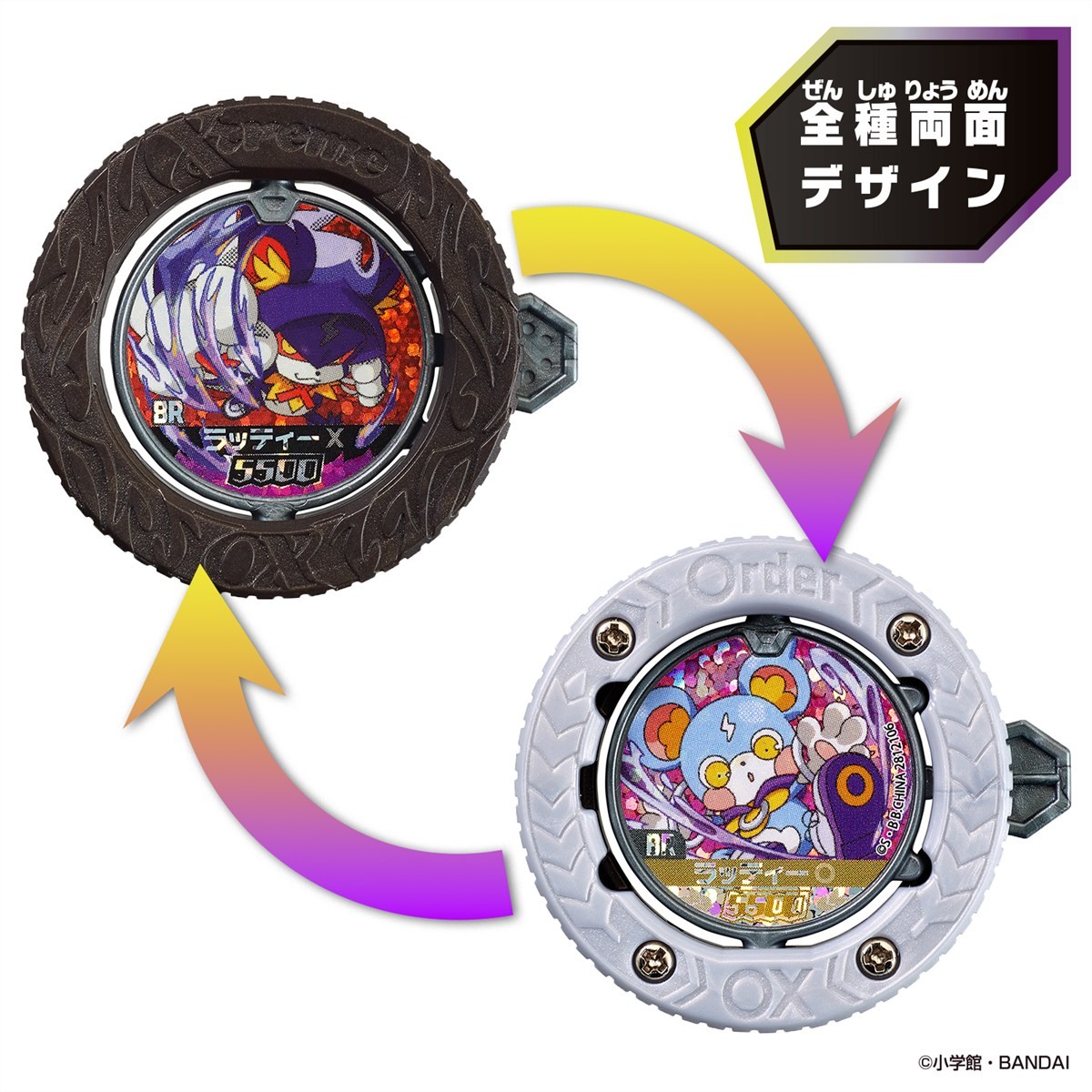 Bandai Gyakuten Bariba Reverse: Bariba Coin Vol.2 - Masters of Light and Shadow (Set of 30) (Character Toy) gambar 3