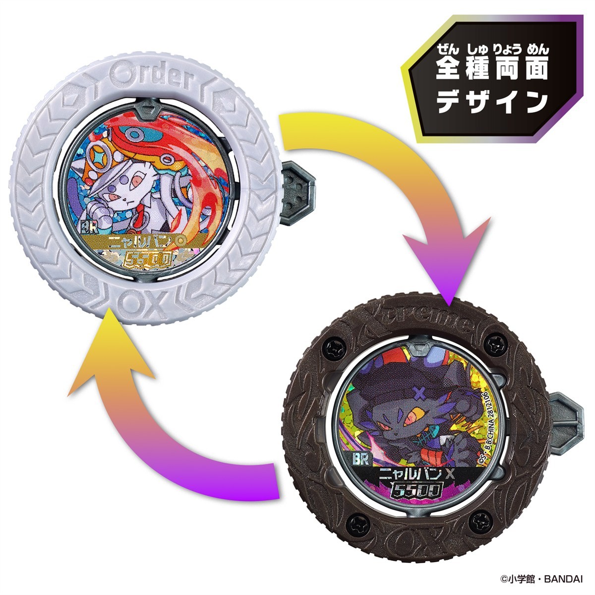 Bandai Gyakuten Bariba Reverse: Bariba Coin Vol.2 - Masters of Light and Shadow (Set of 30) (Character Toy) gambar 4
