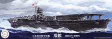 Fujimi IJN Aircraft Carrier Zuikaku (1941/Outbreak of War) Standard Version (Plastic model)