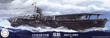 Fujimi IJN Aircraft Carrier Zuikaku (1941/Outbreak of War) Standard Version (Plastic model) imagen 1