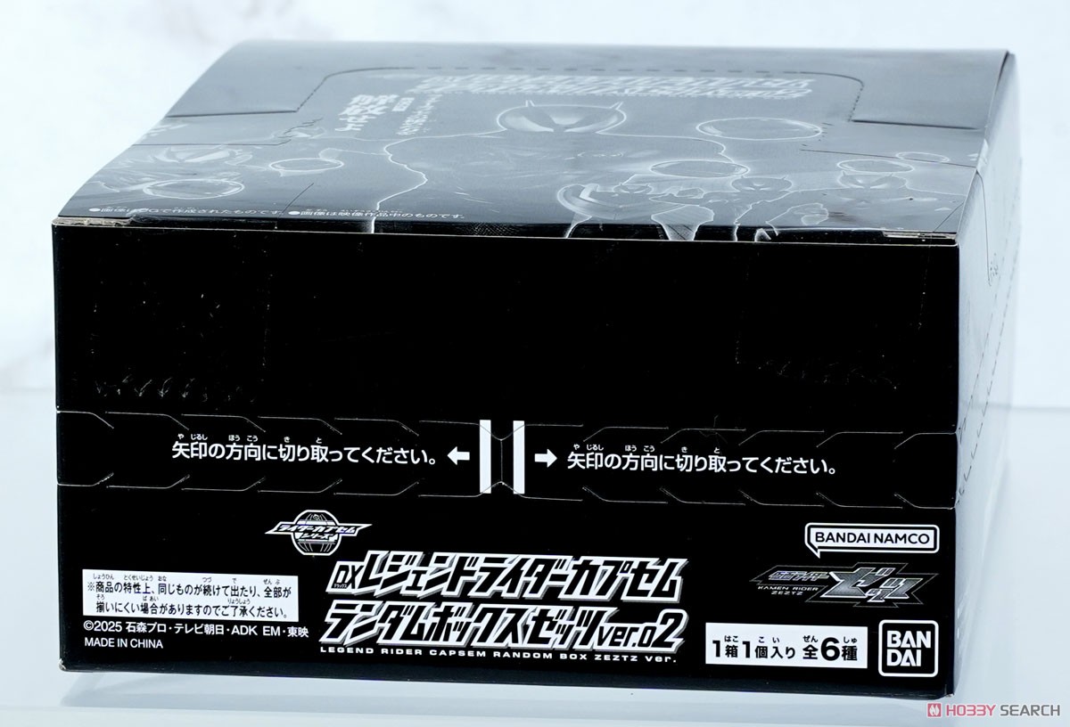 Bandai DX Legend Rider Capsem Random Box Zeztz ver. 02 (Set of 6) hình ảnh 7