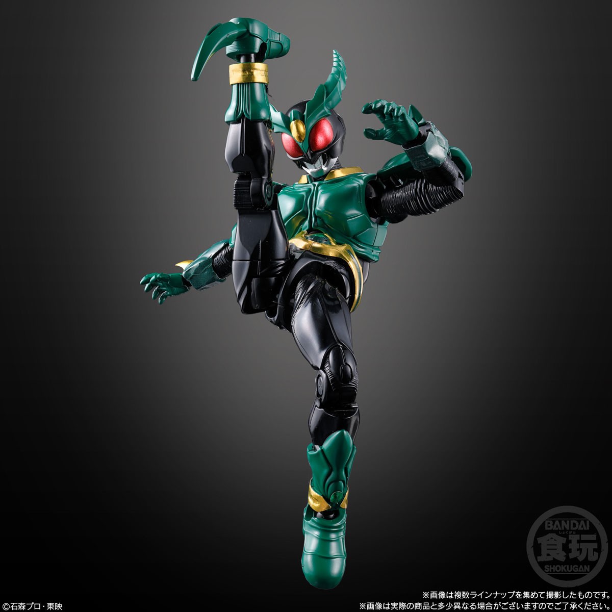 Bandai So-Do Chronicle Kamen Rider Agito/Kamen Rider Hibiki (Set of 12) (Shokugan) image 6