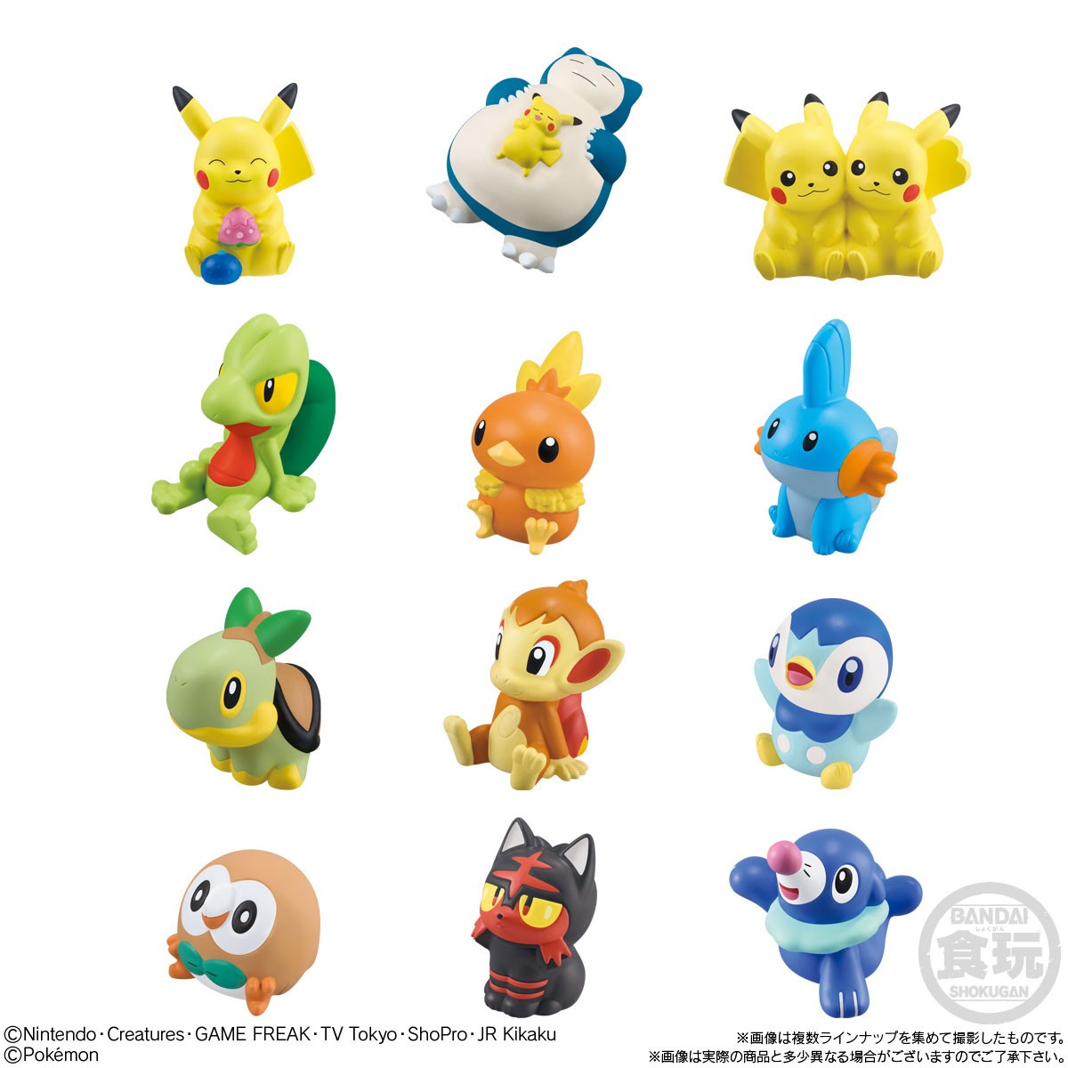 Bandai Pokemon Kids 30th Anniversary Special Vol.3 (Set of 21) (Shokugan) Bild 2