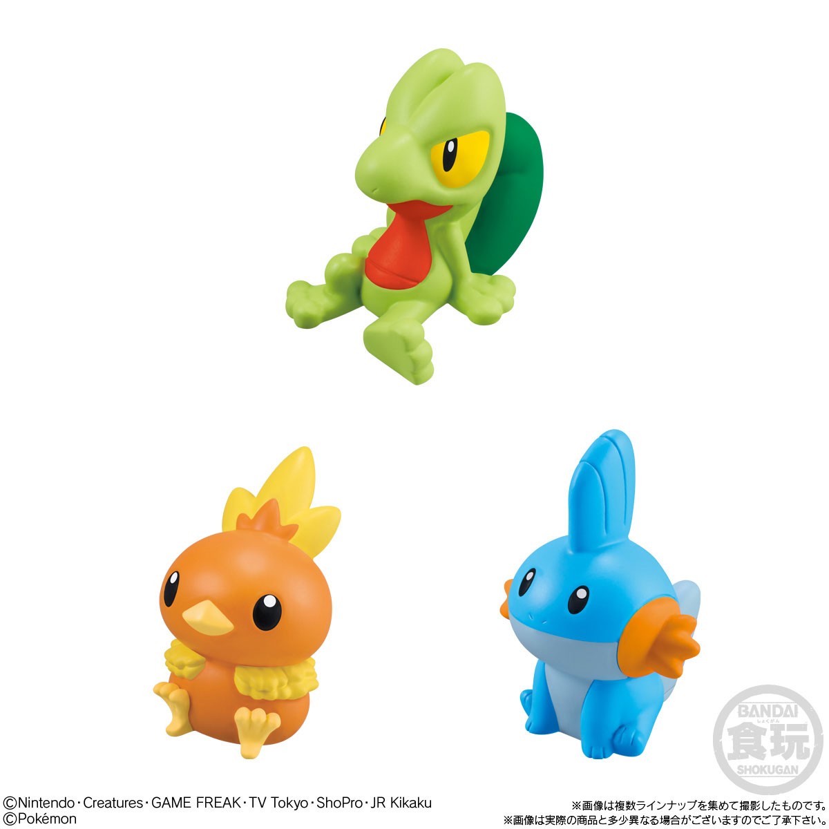 Bandai Pokemon Kids 30th Anniversary Special Vol.3 (Set of 21) (Shokugan) Bild 4
